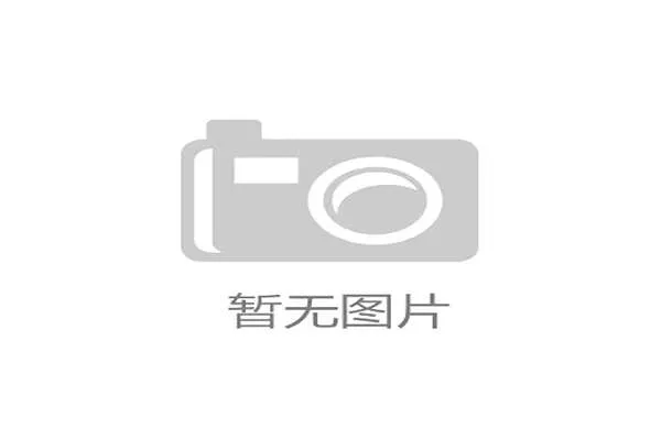 NBA球队视频协调员职位竞争激烈 成晋升新通道